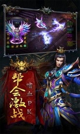 龙城星耀手游 v2.0  安卓版 0