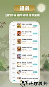 千游游戏盒官方版 v3.0.221220 安卓版 3