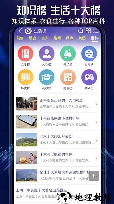 买购网maigoo官方版 v3.9.3 安卓最新版 2
