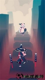急急如律令手游 v1.0 安卓版 3