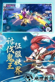 梦幻天姬红包版 v1.0.3 安卓版 2