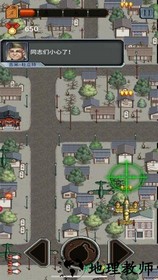 杜立特行动 v1.0 安卓版 0