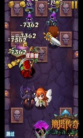 撸塔传奇 v1.0.0 安卓版 1