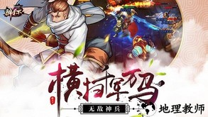 醉天下 v1.4 安卓版 1