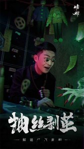 情棺手游 v1.4.0 安卓版 1