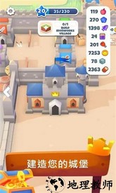 国王的战争游戏 v0.7.5 安卓版 2