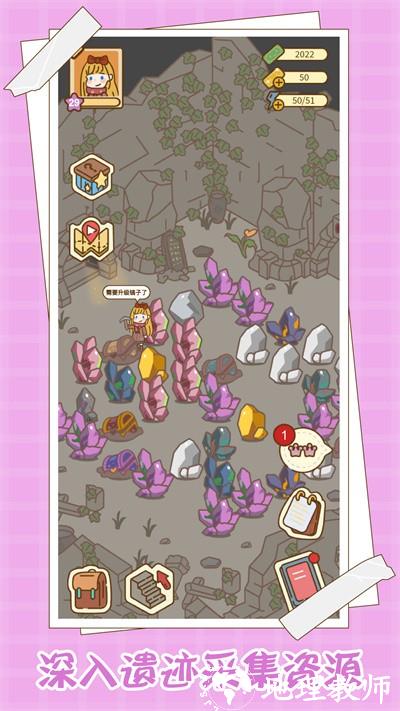 爱屋与工坊手机版 v1.0.0 安卓版 0