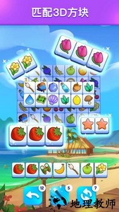 推方块小游戏 v1.0.0 安卓版 0