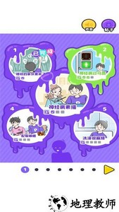 神经质男孩游戏 v1.1.0 安卓版 2