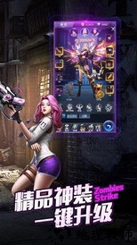 末日英雄保卫战手游 v1.0 安卓版 3