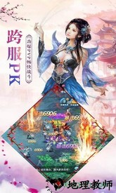 契约轮回手游 v1.0 安卓版 3