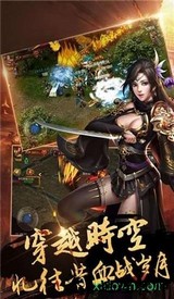 屠龙霸域 v9.7.53 安卓版 0