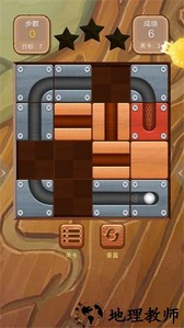 滚动的轨道球手机版 v1.0 安卓版 0