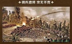 铁血执政官最新版 v1.2.0 安卓版 1