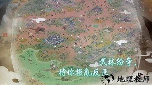千古江湖梦手游 v1.1.016 安卓官方版 0