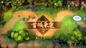 沧元世界游戏 v0.1 安卓版 1