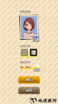 卷王之王手机版 v0.5.3 安卓版 1