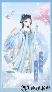 女皇之路手游 v1.0.0 安卓版 1
