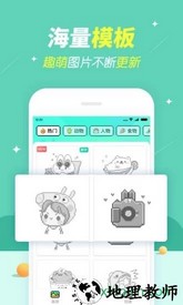 开心图图乐赢手机游戏 v6.6.6.9 安卓版 3