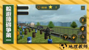 勇士传奇之路手机版 v1.0.2 安卓版 1