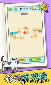 挑战大聪明手机版 v1.0.1 安卓版 2