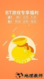 红果游戏盒字官方版 v3.8.1 安卓版 1