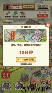 采金小镇游戏 v1.12 安卓版 0