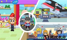 我的迷你小镇游戏 v1.0.9 安卓版 0