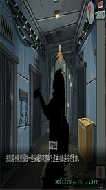 关不住先生 v1.11 安卓版 0