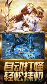 神魔终结果盘版游戏 v1.1.4 安卓版 0