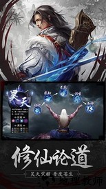 将夜归仙手游 v1.0.5 安卓版 2