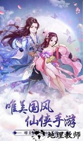 龙神勇士手游 v4.3.0 安卓版 1