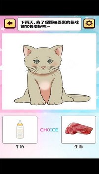 轻轻一点快快长大手机版 v1.0.4 安卓版 3