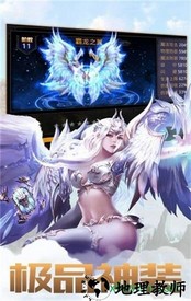 冰雪王座百度游戏 v2.4.35 安卓版 2