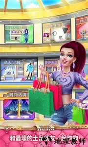 时尚购物达人2手机版 v1.0.2 安卓版 4