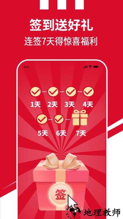 肯德基疯狂星期四 v6.4.0 安卓手机版 1