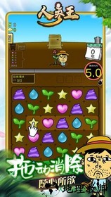 人参王 v1.0.0 安卓版 0