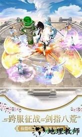万界情缘手游 v7.7.0 安卓版 1