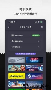 云挂卡手机版 v1.0.36 安卓版 1