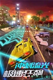 3d全民赛车官方版 v2.0 安卓版 3