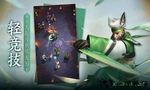 战三国八阵奇谋bt版 v1.705.0.13 安卓版 1