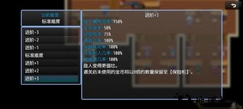 缝合尖塔手机版 v3.4 安卓版 0