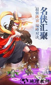 真江湖海量版 v1.0.0 安卓版 0