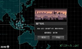前线争锋最新版 v1.5.0 安卓版 3