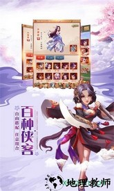 永恒卷轴游戏 v1.0.1 安卓版 1