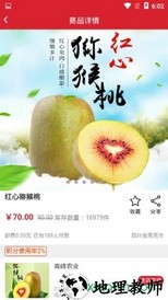 吉凸商城 v1.5.00 安卓版 1
