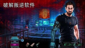 家族之谜2明日的回声游戏 v1.0 安卓版 1