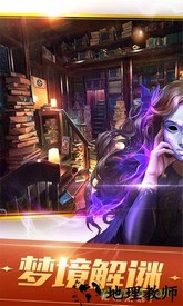 密室逃脱18移动迷城最新版 v700.00.01 安卓版 3