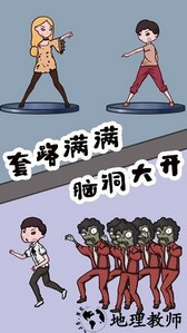 豆比的大挑战手游 v1.0 安卓版 1