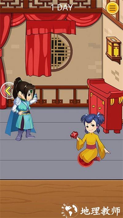 勇者江湖游戏 v1.0.1 安卓版 2